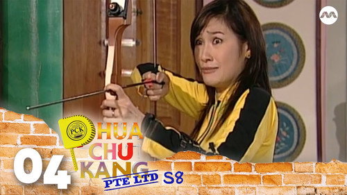 Phua Chu Kang Pte Ltd Season 8 Episode 4 - Kill Kang