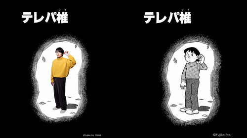 Fujiko F. Fujio Sci-Fi Short Drama Season 1 Episode 4 - Episode 4