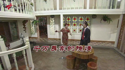 Episode 3881 still