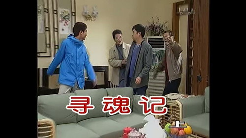 Episode 249 still