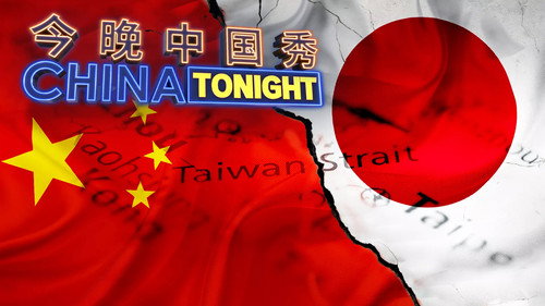China Tonight Season 2 Episode 12 - Monday 15/8/2022