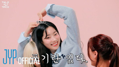 TIME TO TWICE Season 28 Episode 4 - T.T.T. AGAIN EP.04