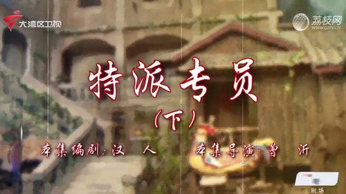 Episode 58 still