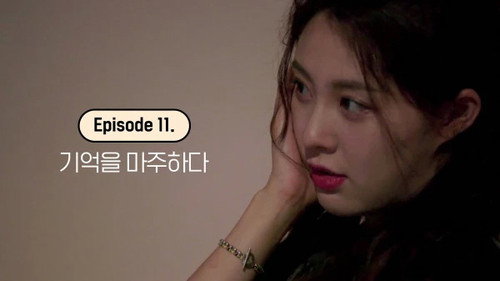 EXchange Season 2 Episode 11 - Facing The Memories