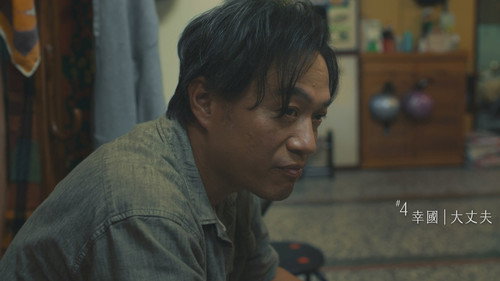 The World Between Us Season 2 Episode 4 - Episode 4