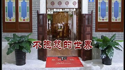 Episode 3116 still