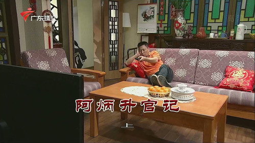 Episode 3273 still