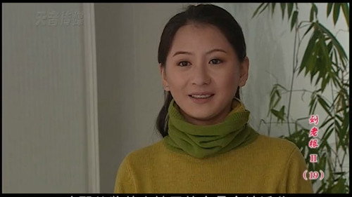 Liu Lao Gen Season 2 Episode 19 - Episode 19