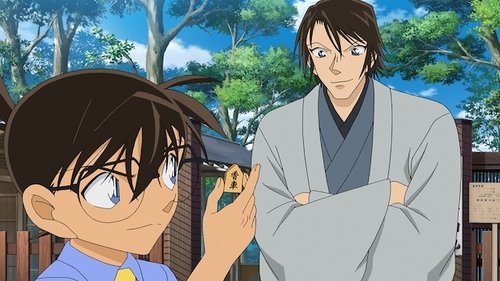 Taiko Meijin's Match of Love (1) still