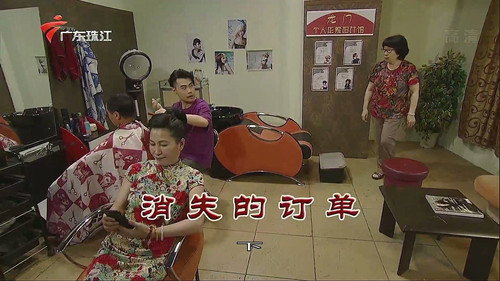 Episode 3826 still
