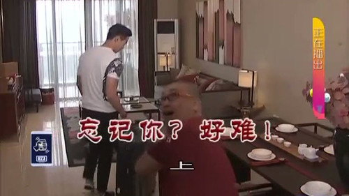 Episode 3159 still