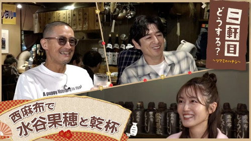 Episode 44 still