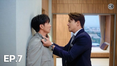 Money, My Love Season 1 Episode 7 - Episode 7