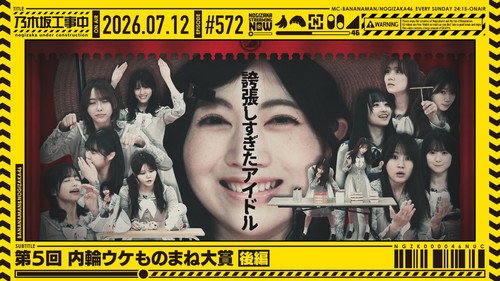 Episode 27 still