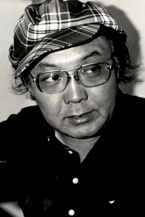 Sadao Nakajima