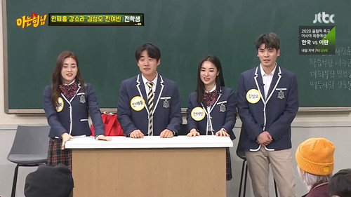 Ahn Jae-hong, Kang So-ra, Kim Sung-oh, Jeon still