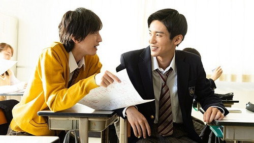 My Love Mix-Up! Season 1 Episode 4 - Episode 4