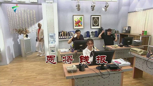Episode 3243 still