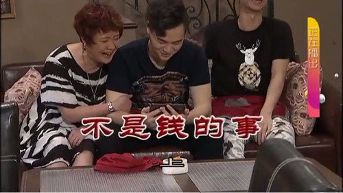 Episode 3205 still