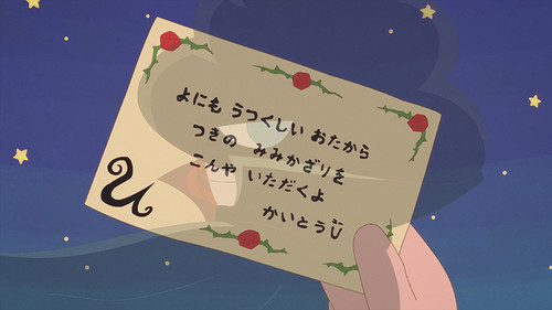 Episode 52 still