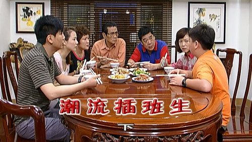 Episode 2237 still