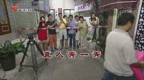 Episode 3844 still