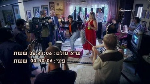 Zanzouri Season 1 Episode 7 - Guinness World Record