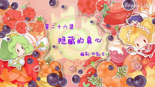 Episode 26 still