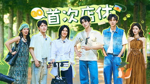 The Chinese Beauty Shop Season 1 Episode 6 - Episode 6