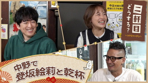 Episode 47 still