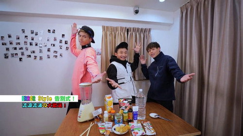 ERROR Crazy Trip Season 1 Episode 11 - Episode 11