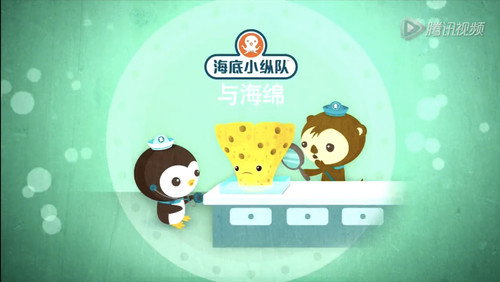 Octonauts Season 3 Episode 16 - The Sea Sponge