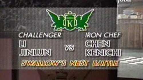 Chen vs Li Jinlun (Swallow's Nest Battle) still