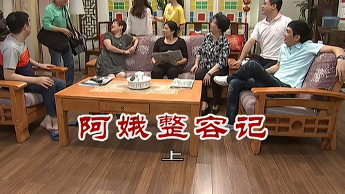 Episode 2662 still
