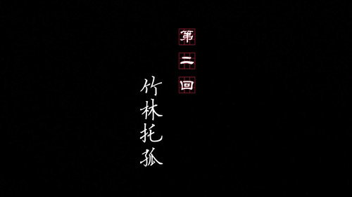 Drawing Jianghu: The Rangers Season 1 Episode 2 - Episode 2