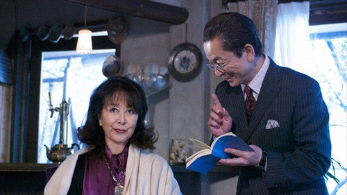 AIBOU: Tokyo Detective Duo Season 7 Episode 15 - Episode 15