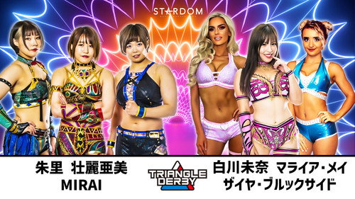 Stardom on Stardom World Season 13 Episode 2 - Stardom Triangle Derby I in Korakuen Hall