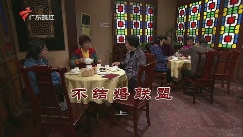 Episode 3319 still