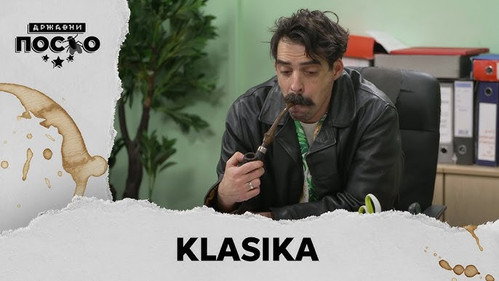 2475 Klasika still