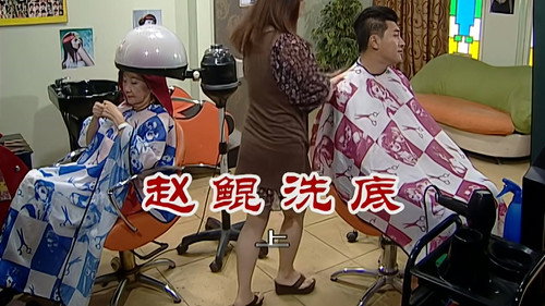 Episode 2670 still