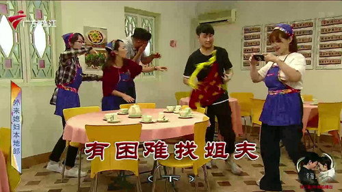 Episode 3948 still