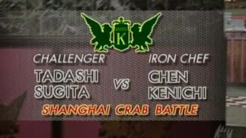 Chen vs Tadashi Sugita (Shanghai Crab Battle) still