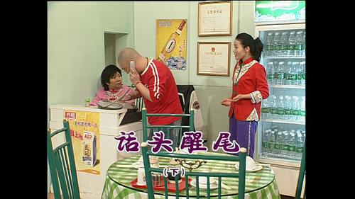 Episode 1034 still