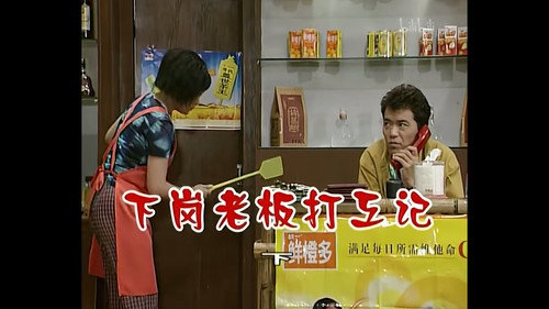 Episode 366 still