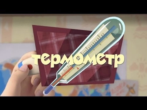 The Fixies Season 1 Episode 24 - The Thermometer