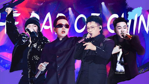 The Rap of China Season 5 Episode 7 - Episode 7