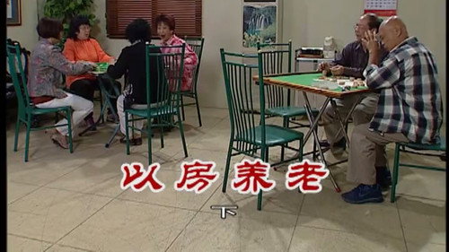 Episode 2457 still