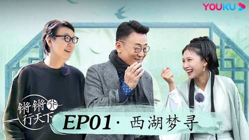 Behind the Headlines With Wen Tao Season 3 Episode 1 - Episode 1