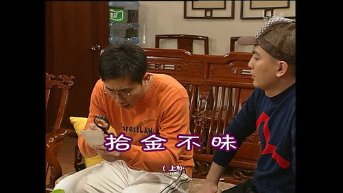 Episode 1029 still