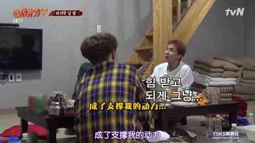 New Journey to the West Season 7 Episode 11 - Episode 11